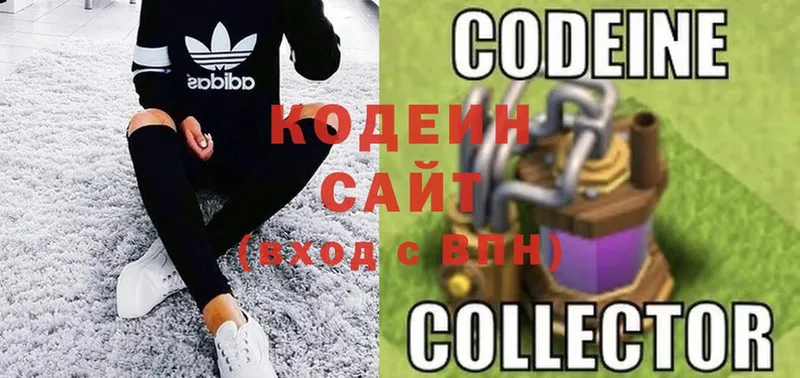 Кодеиновый сироп Lean Purple Drank  Олёкминск 