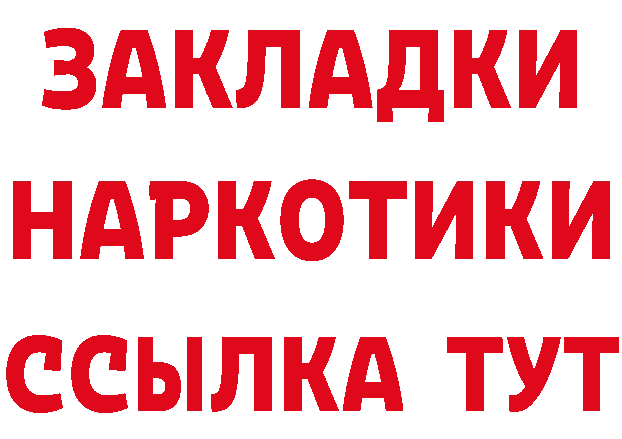 Кетамин VHQ зеркало мориарти МЕГА Олёкминск