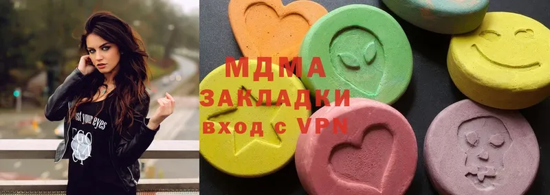 MDMA VHQ  Олёкминск 